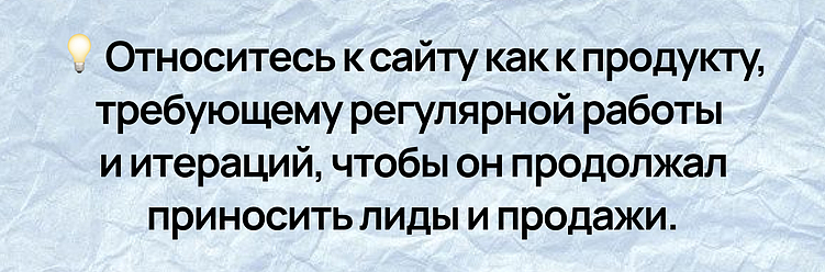 Сайт, который не оправдал ожиданий: 7 ошибок, осознаваемых только к концу года