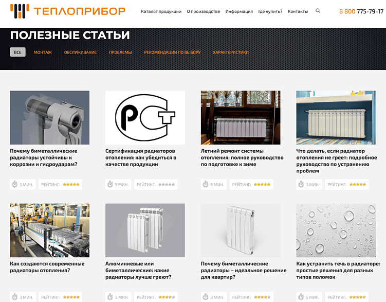 Как привлечь клиентов в B2B: эффективные методы и стратегии