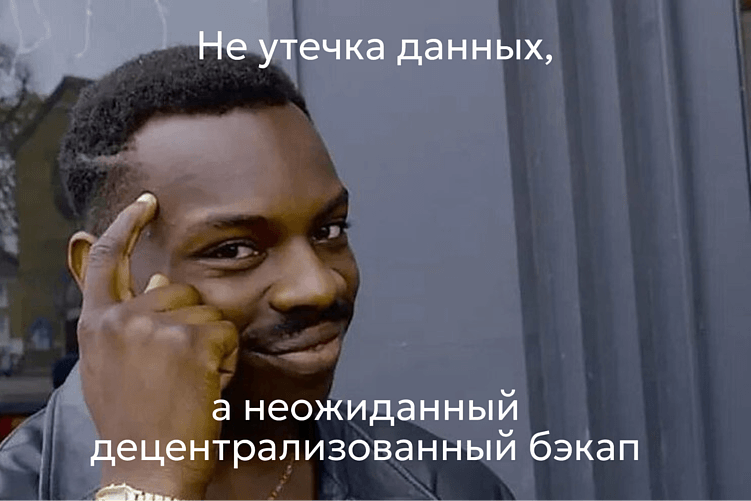 Утечка данных Keenetic: что произошло, чем это опасно и как защититься от угроз
