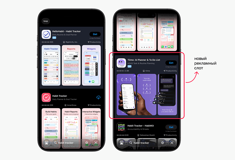 Источник: тг-канал «Заметки ASO»