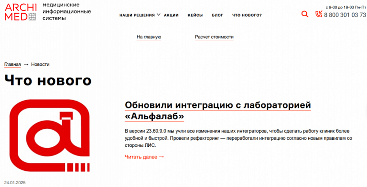 Как писать тексты для сайта в 2025, чтобы они приносили трафик и заявки