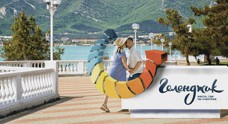 Как брендинг помогает территориям говорить на языке прошлого и будущего