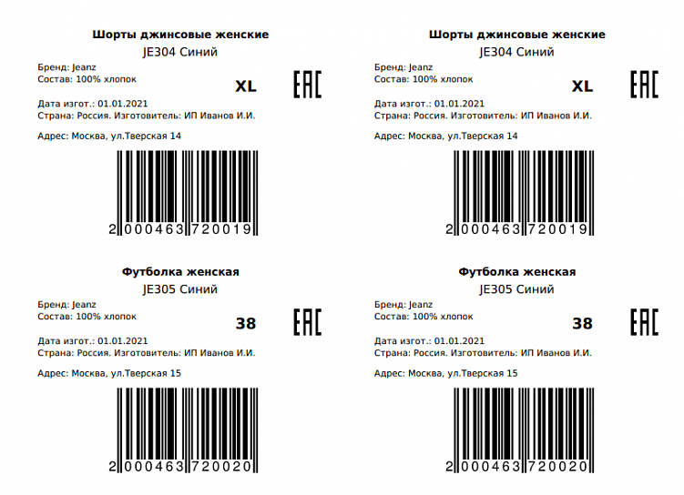 Как стать продавцом на Wildberries в 2024 с нуля за 6 шагов