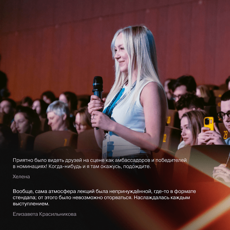 Dprofile Fest & Award 2024 — самый громкий дизайн-фестиваль прошлого года. Как это было