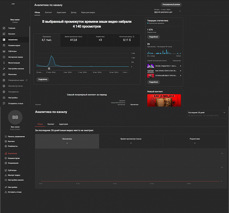 Мы наконец-то нашли лучшие аналоги YouTube — Платформа и Дзен… ох если бы это было правдой