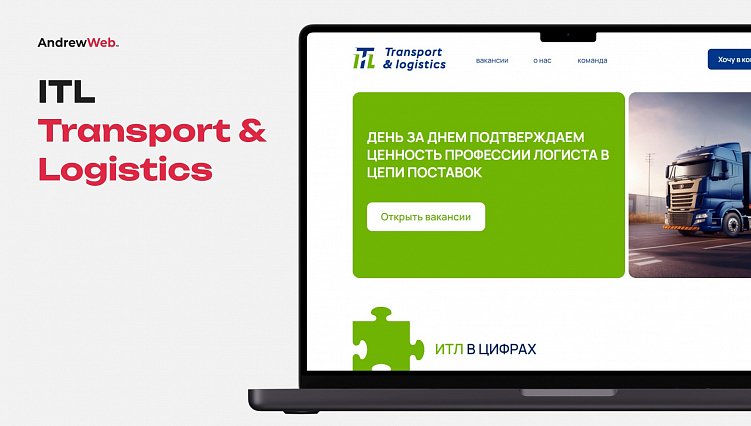 Кейсы успешных проектов