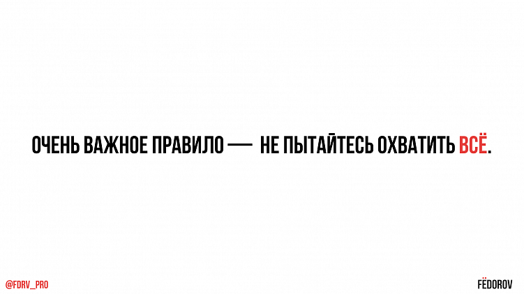 Строим личный бренд в найме. Стратегия карьерного роста без конфликтов