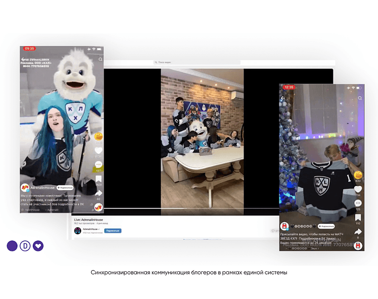 Как превратить блогеров из источника охвата в систему вовлечения: разбор кейса КХЛ с 7 млн охвата