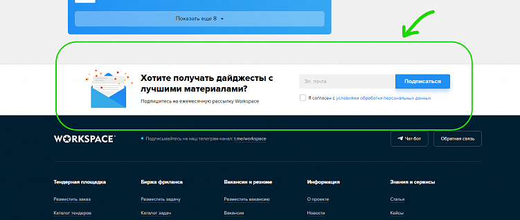 Чек-лист для верстки блога