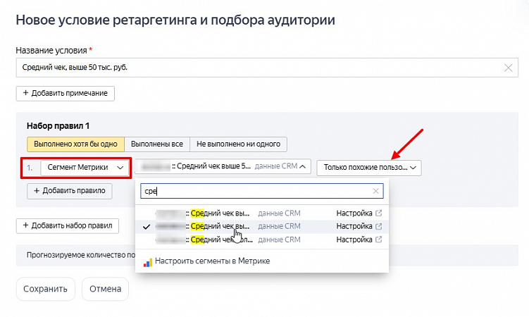 Что такое офлайн-конверсии и как их использовать в Яндекс.Директ