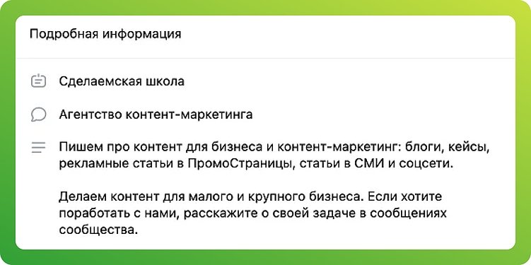 Как вести соцсети в 2026 году. Практическое руководство для бизнеса