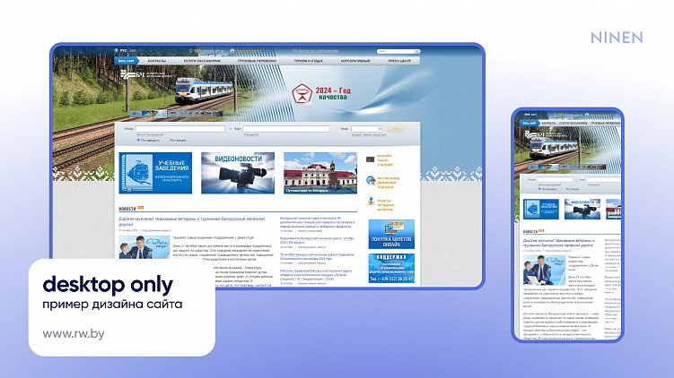 Эффективность x3, а ROMI 300% благодаря мобильной версии дизайна (если разработаете ее первой)