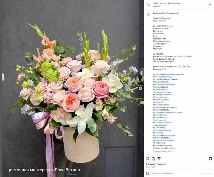 Как распознать теневой бан и что с ним делать