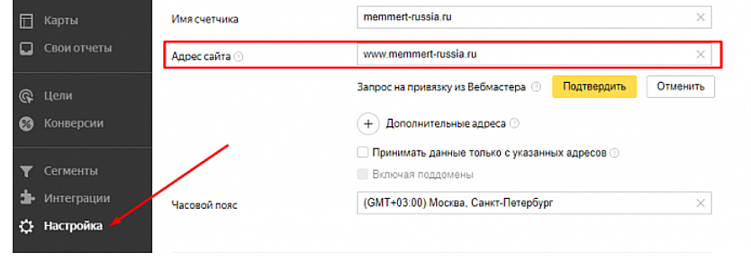 Переезд сайта на новый домен без потери позиций и трафика