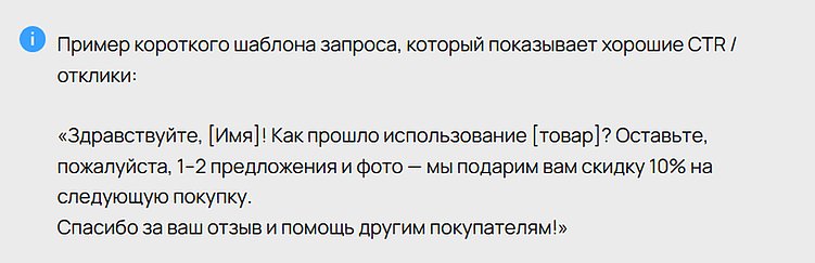 Социальное доказательство как инструмент роста конверсии