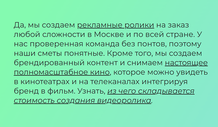 КОПИРАЙТЕР, НЕ КОПИРУЙ!