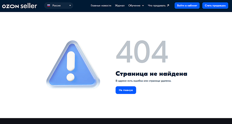 Как мы рассчитали долю рекламных расходов на маркетплейсах, используя ИИ