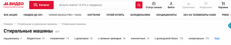 Примеры тэгов и фильтров