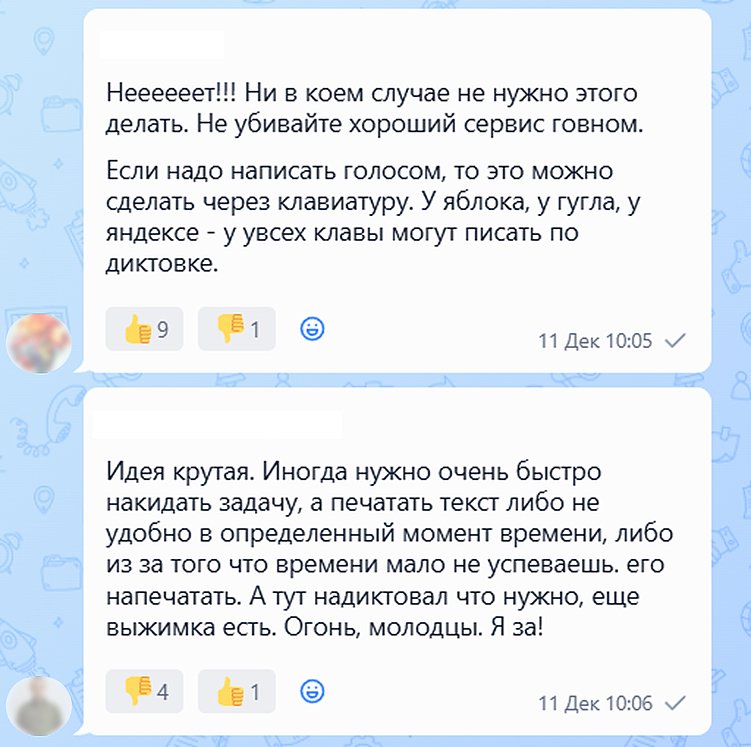 Как мы в YouGile сделали голосовые круче, чем Telegram. Их полюбят даже хейтеры