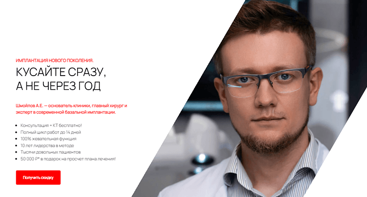 От трафика к записям: системный подход к продвижению медицинских проектов