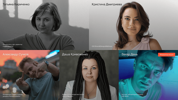 5 причин, почему каждому дизайнеру стоит попасть на Dprofile Fest Award 2024