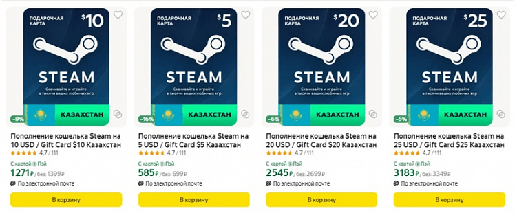 Как пополнить Steam в 2024 году из России: все популярные способы