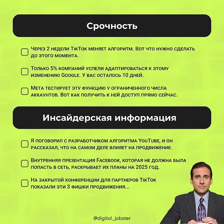 Как пробить баннерную слепоту пользователей! ТОП 50 способов привлечь внимание в социальных сетях.