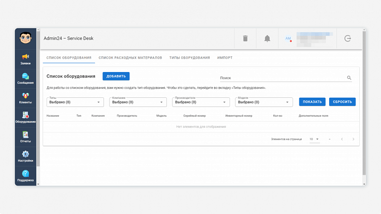 Топ-12 систем управления проектами: аналоги Jira, Trello и Confluence