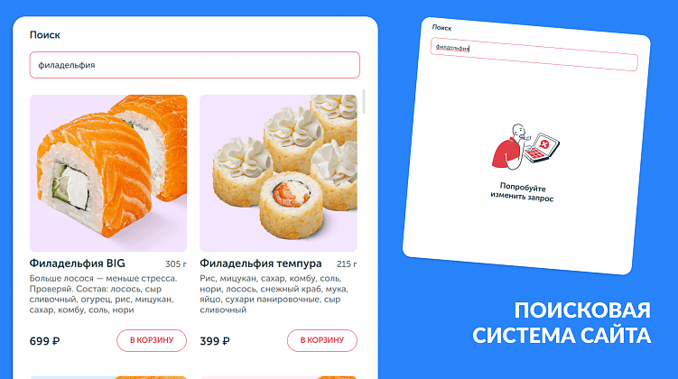 Революция в e-commerce: 13 ключевых трендов для увеличения прибыли