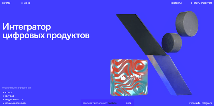 Процессы в Госуслугах, публичная база знаний и работа с Минцифрой | Ксения Морозова, Госуслуги