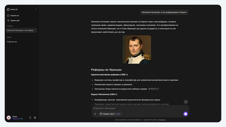 Топ 15 нейросетей для написания доклада бесплатно в 2026 году