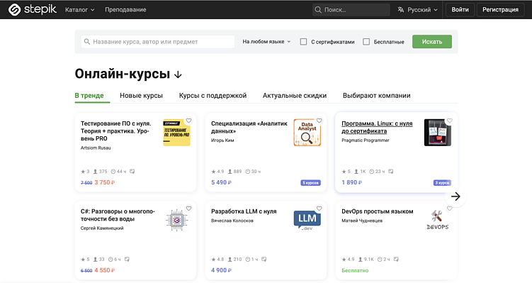 Как подобрать IT-навыки для резюме: 5 реально работающих способов
