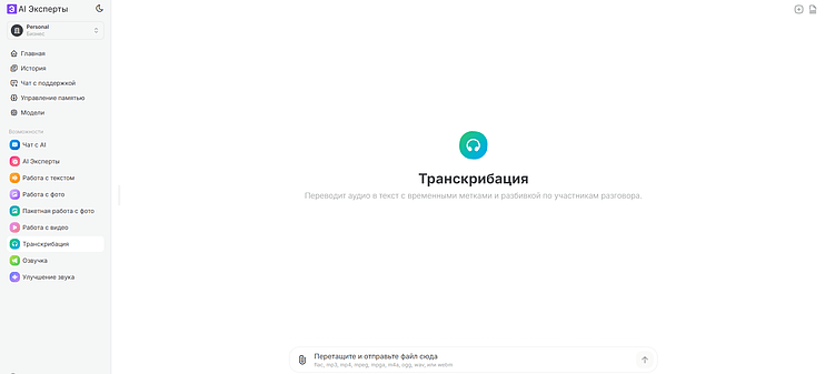 ИИ в продажах 2026: воронка, скрипты, управление