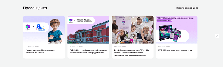 Разбор и сравнение Рувики и Википедии: зачем, а главное почему