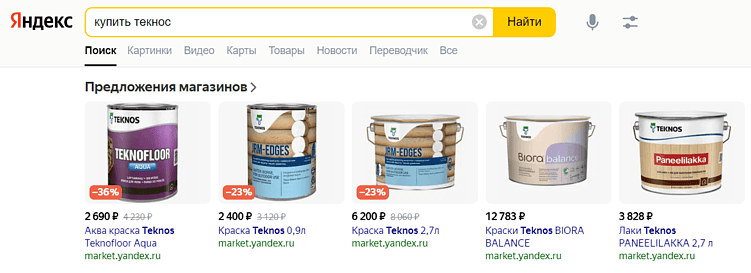 Продвижение интернет-магазина товаров для стройки и ремонта. Лучшие мультиканальные решения
