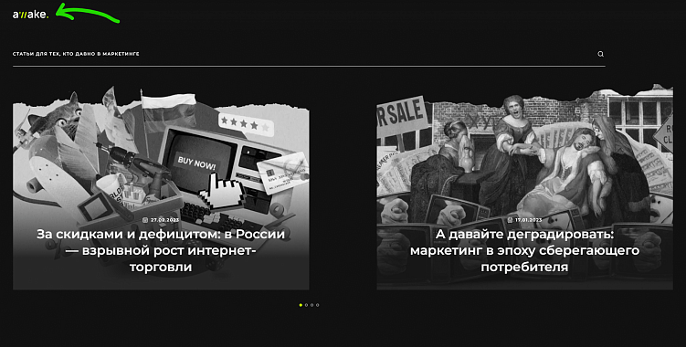 Чек-лист для верстки блога