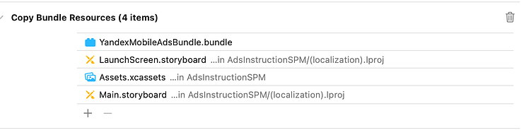 Yandex реклама в SwiftUI проекте