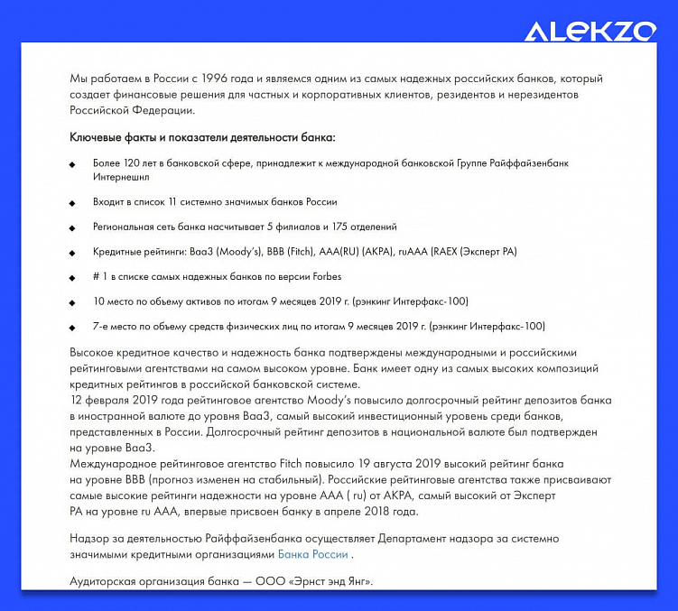 Как правильно писать SEO тексты в 2024 году