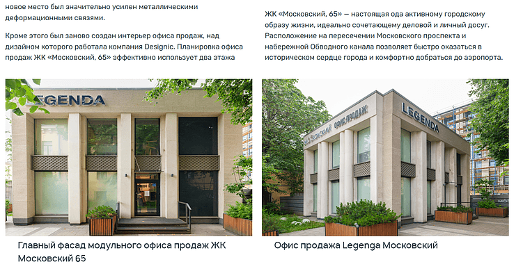 Отзывы на сайте компании: как сделать так, чтобы они работали
