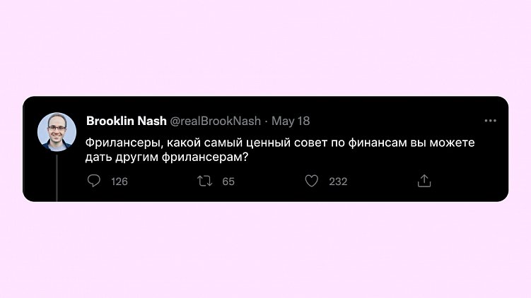 Как b2b-компании привести лидов с одной статьи