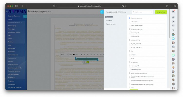 Удобный интерфейс проверки заполнения полей