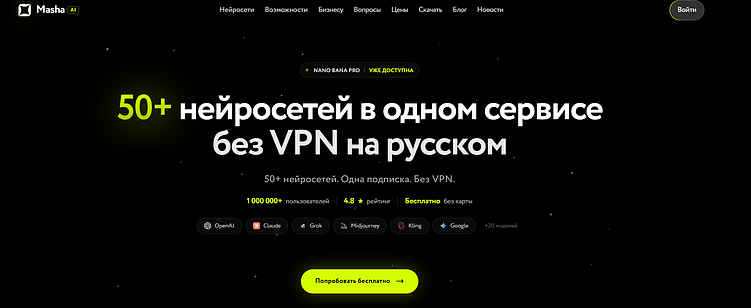 Перефразирование текста с помощью нейросети: ТОП-10 ИИ-сервисов