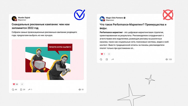 PR для диджитал-агентства: starter pack