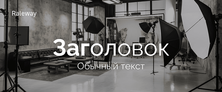 Тренды брендинга 2026: Какие шрифты будут захватывать внимание?