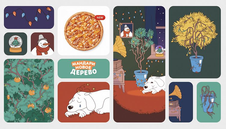 Зачем пицце игра в VK? Кейс для Dodo пиццы (с мандаринами, да!)