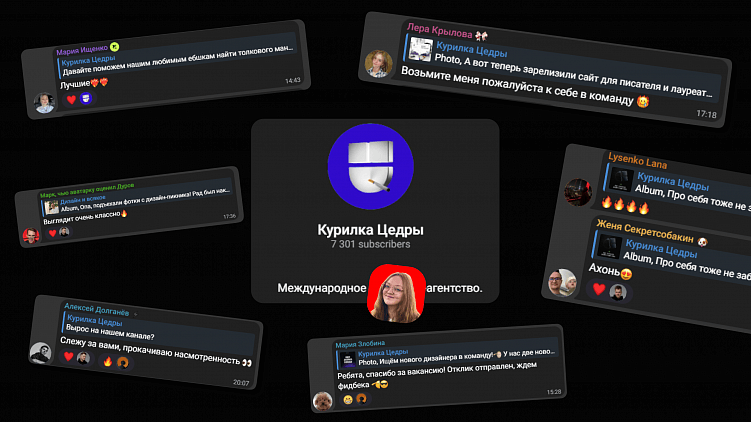 Как собрать вокруг тг-канала студии лояльное сообщество и расти в деньгах минимум на 60% в год
