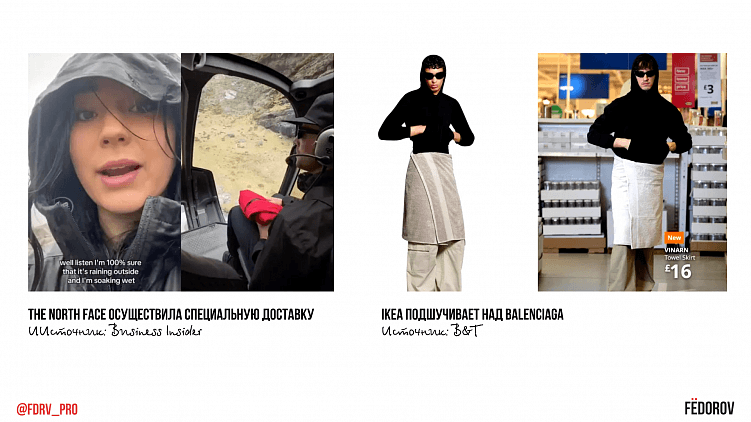 Будущее соцсетей. Часть 2