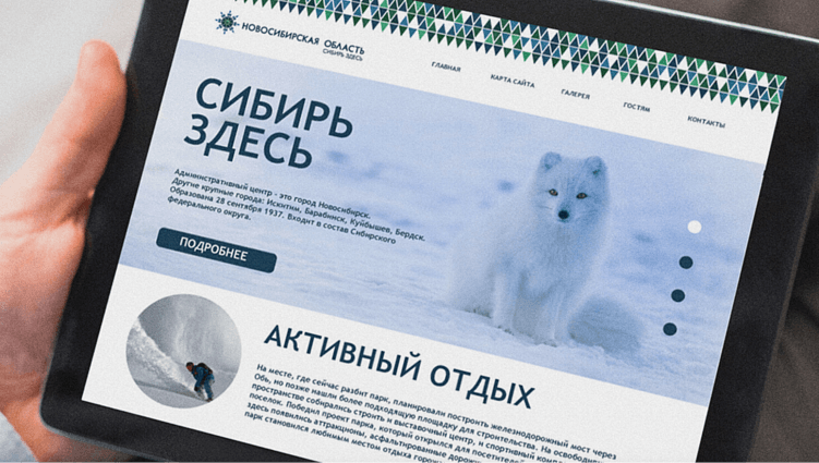 Как брендинг помогает территориям говорить на языке прошлого и будущего