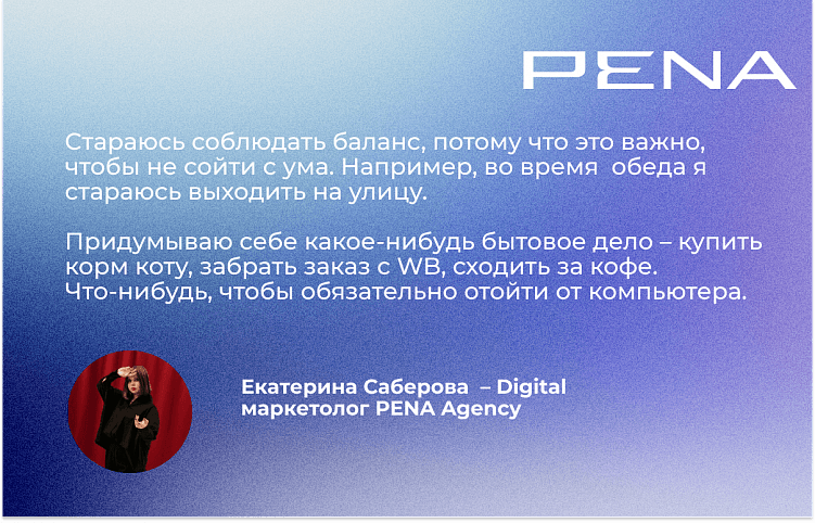 Начальник-трудоголик: как выжить и сохранить душевное равновесие?