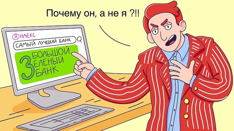 «Меня уволили, потому что я носил кеды под костюм»